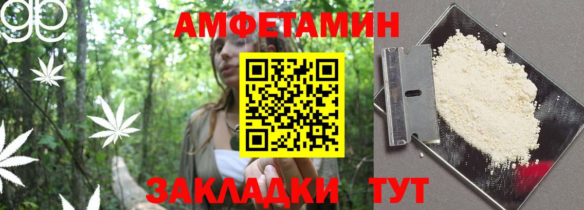 АМФ Розовый  мориарти как зайти  АМФ  Бор  Вход с VPN 