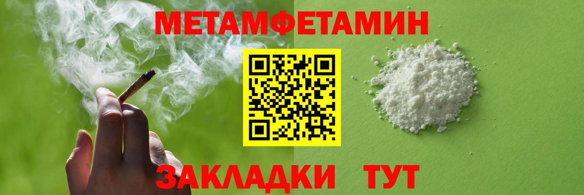 Cocaine  Вход с VPN  Гашиш  Каннабис  Бор  Меф  Меф МЯУ МЯУ  