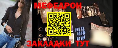 каннабис Янаул