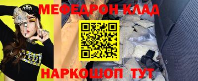 гашик Ярцево