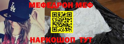 дживик Ярославль