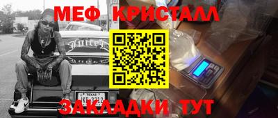 каннабис Янаул