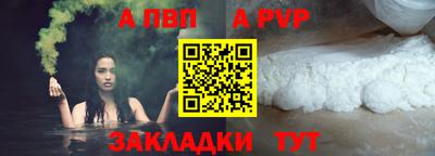 каннабис Янаул
