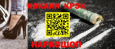гашик Ярцево