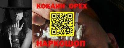 гашик Ярцево