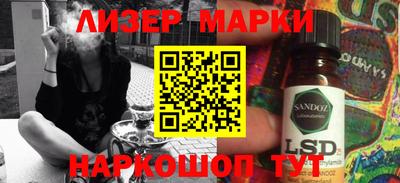 гашик Ярцево