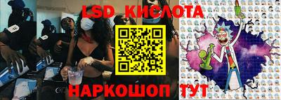 каннабис Янаул
