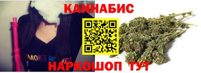 каннабис Янаул