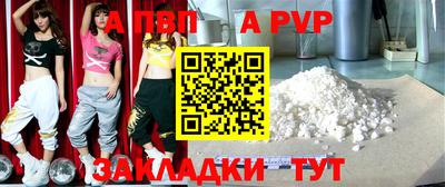 дживик Ярославль