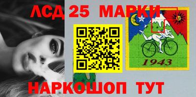 гашик Ярцево