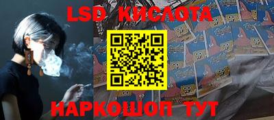 гашик Ярцево