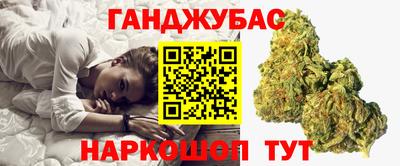 гашик Ярцево