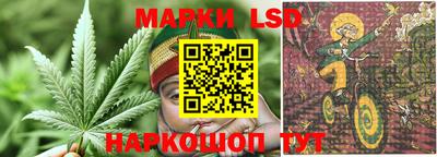 каннабис Янаул