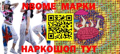 каннабис Янаул