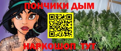 каннабис Янаул