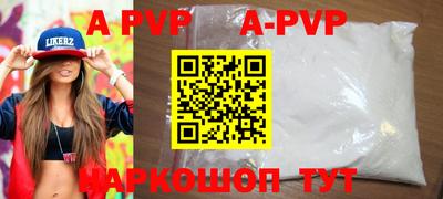дживик Ярославль