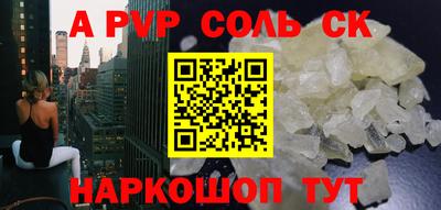 каннабис Янаул