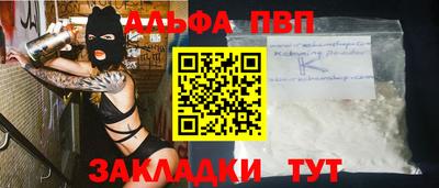 каннабис Янаул