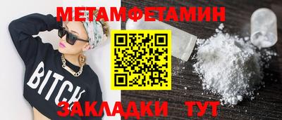 дживик Ярославль