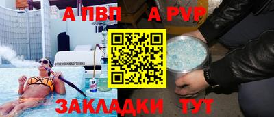 дмт Ангарск