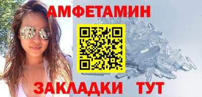 гашик Ярцево