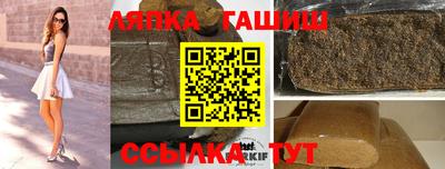 каннабис Янаул