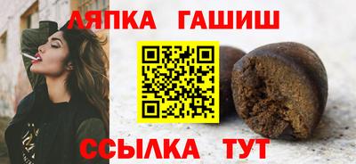 гашик Ярцево