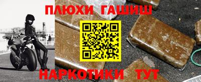 каннабис Янаул