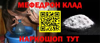 дживик Ярославль
