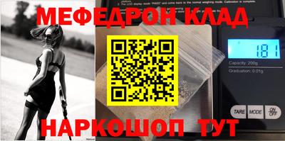 гашик Ярцево