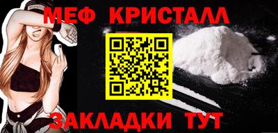 каннабис Янаул