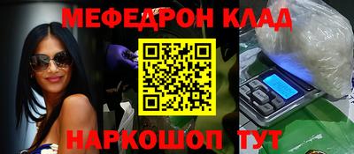 каннабис Янаул