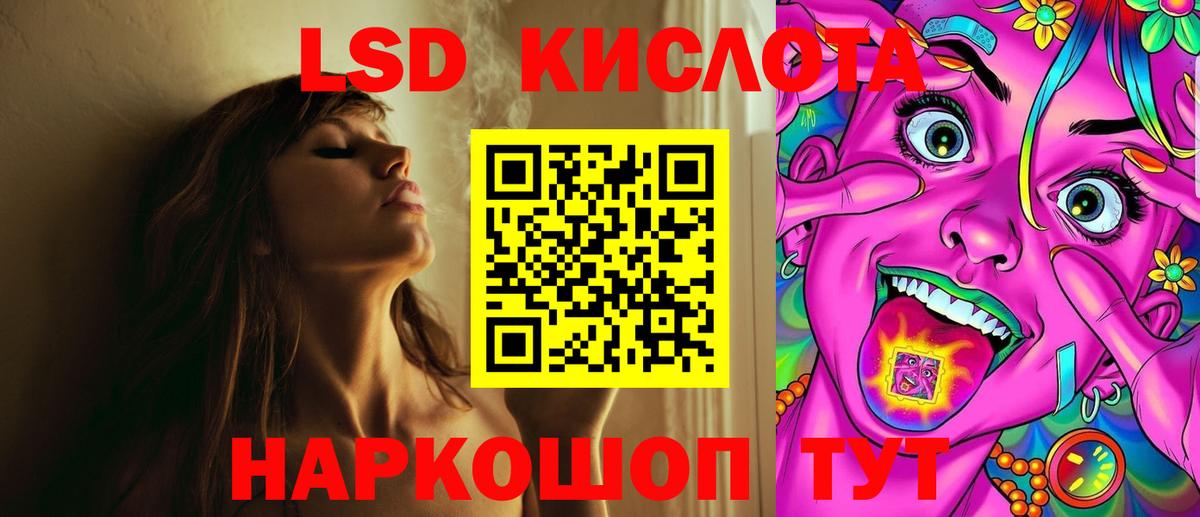 Бор  Лсд 25 экстази ecstasy  LSD-25 экстази ecstasy  Вход с VPN 