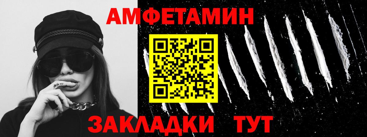 Первитин витя Бор