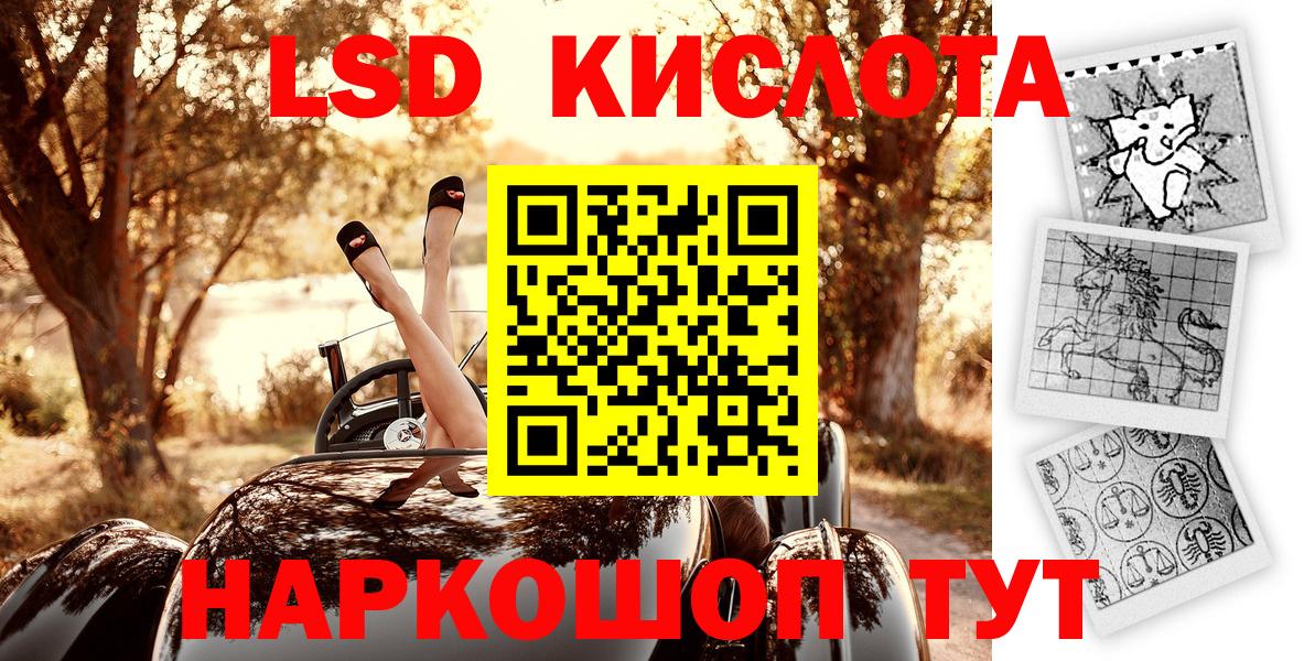Марки NBOMe 1500мкг Бор