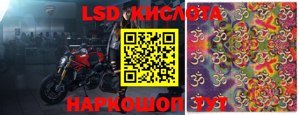 Марки 25I-NBOMe  Марки NBOMe 1500мкг  Бор  Вход с VPN  Марки NBOMe 1500мкг 