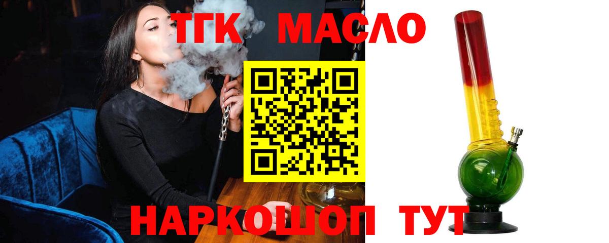 ТГК концентрат Бор