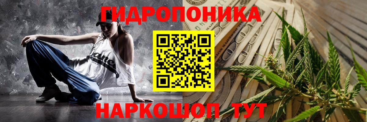 Бошки марихуана семена  Марихуана THC 21%  Бошки Шишки THC 21%  Канабис тримм  Вход с VPN  Бор 